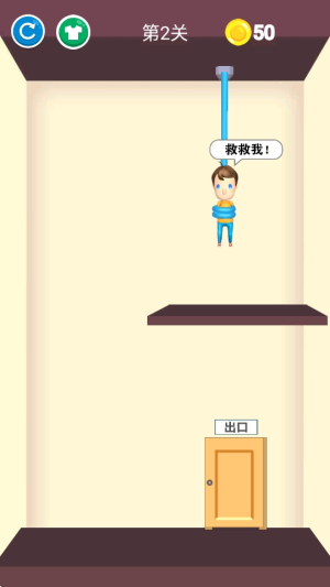 快救救宝宝中文版