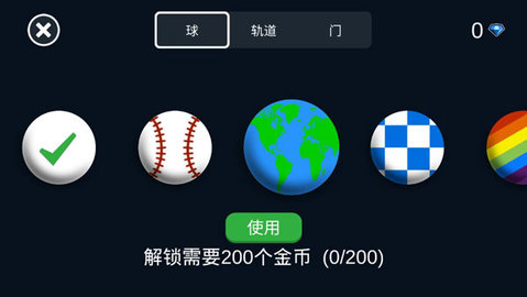 曲折之路手机版