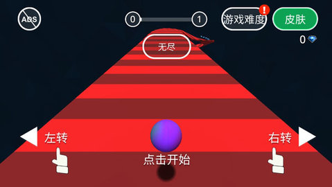 曲折之路手机版