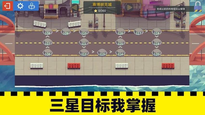 士兵过桥最新版