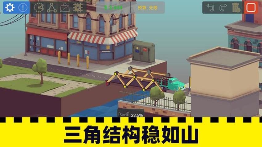 士兵过桥最新版