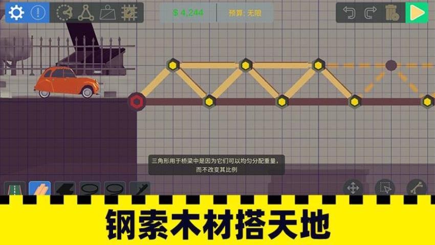 士兵过桥最新版