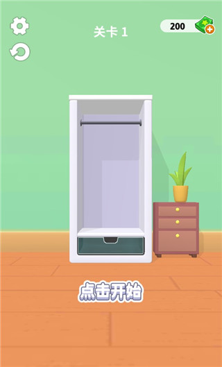 暖暖家园安卓版