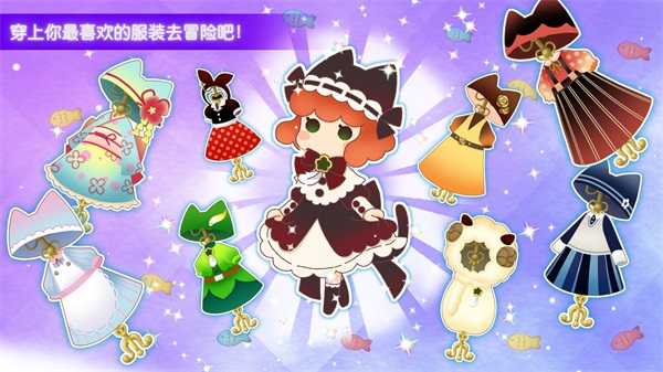 迷途猫之旅3手机版