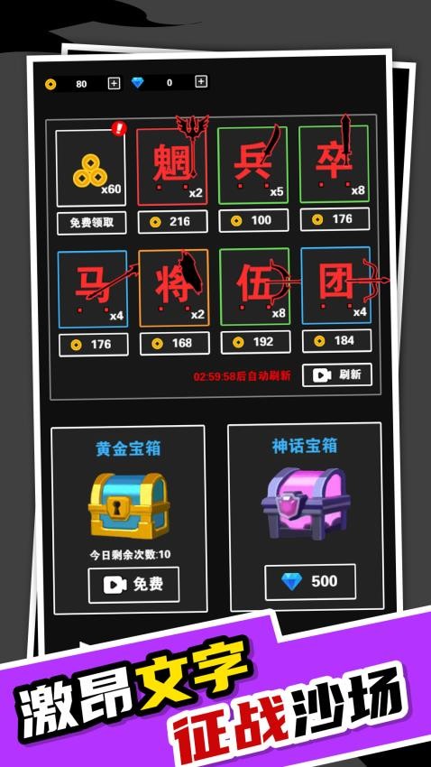我小弟贼啦多手机版