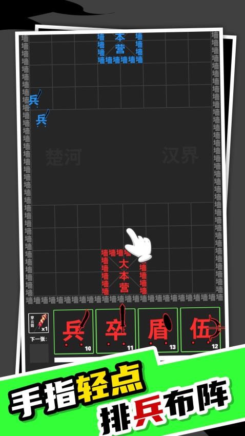 我小弟贼啦多手机版