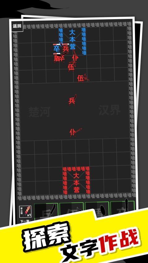 我小弟贼啦多手机版
