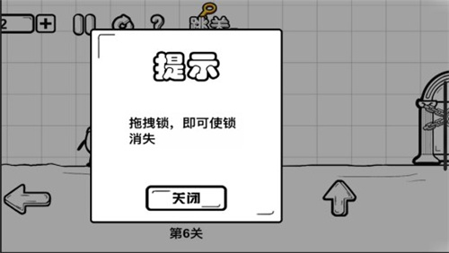 一直向前冲安卓版