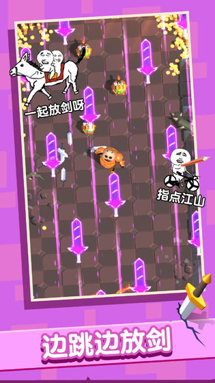 俺的大宝剑手机版