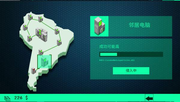 黑客病毒手机版