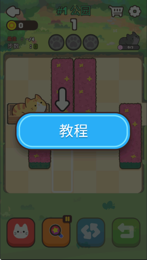 推推猫