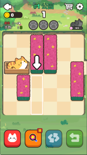 推推猫