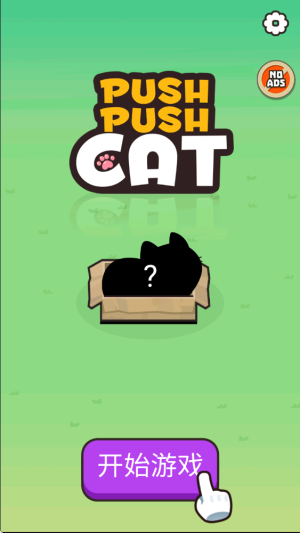 推推猫