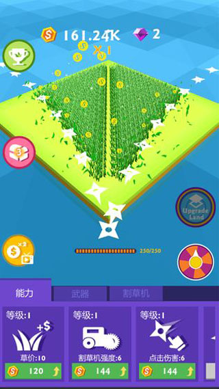 割草大赛手机版