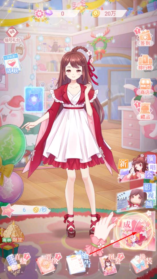 花小楼的星光衣橱