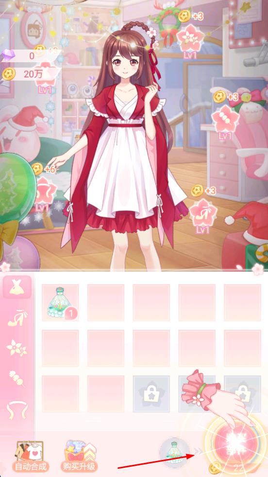 花小楼的星光衣橱