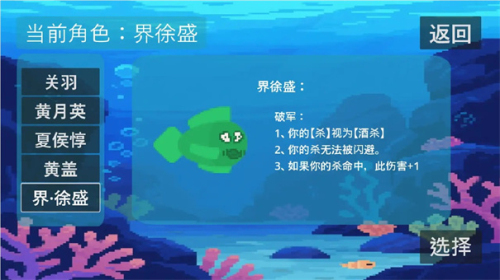 贪吃鱼