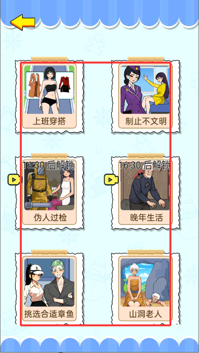 完美舒适最新版