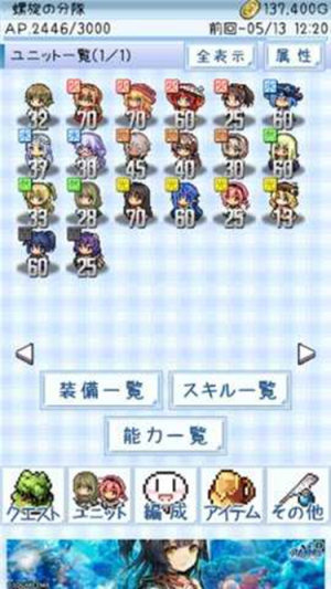 地下城巫婆安卓版