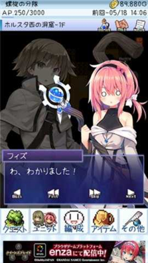 地下城巫婆安卓版