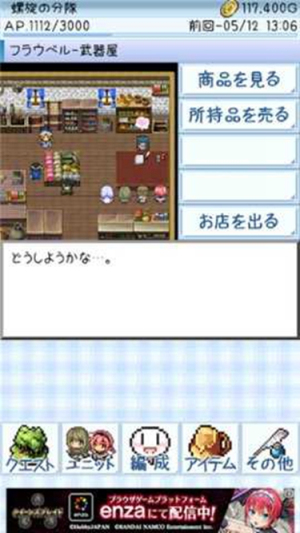 地下城巫婆安卓版