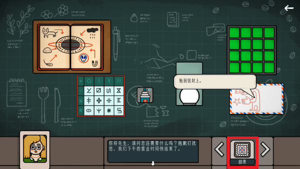 边缘空间最新版