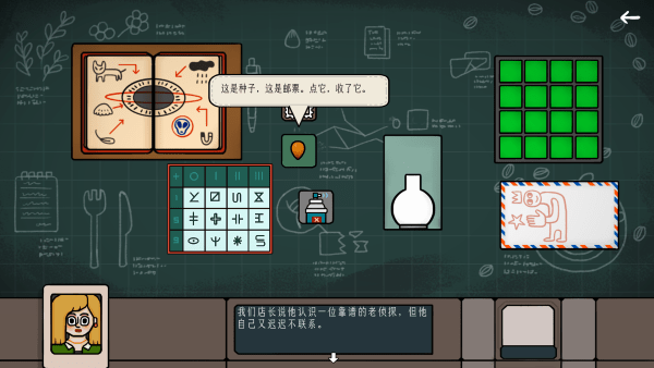 边缘空间最新版