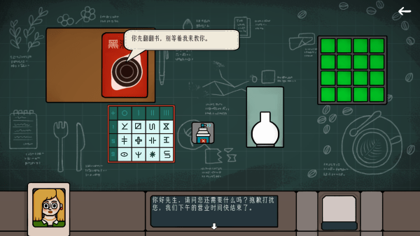 边缘空间最新版