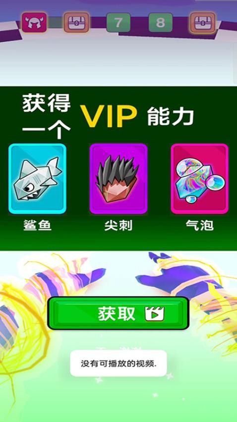 大冒险之旅中文版