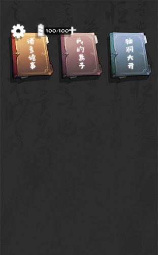 离谱的经历