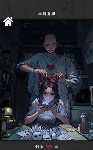 离谱的经历