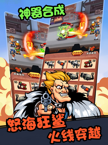 快打恐龙