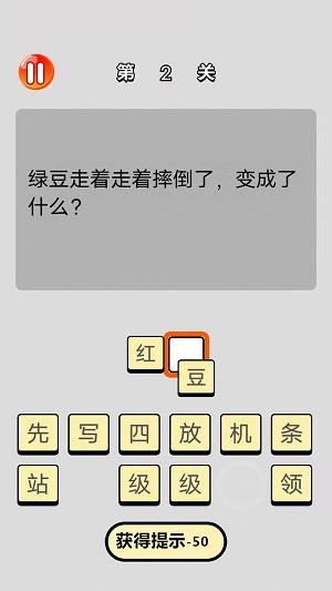 单机脑筋急转弯最新版