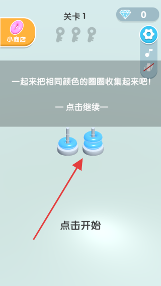 圈你整齐点