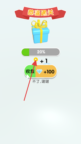 圈你整齐点