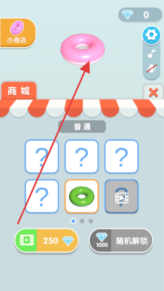 圈你整齐点