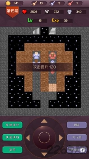 魔塔24层Magic Tower