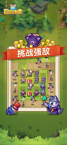 冒险淘‪金