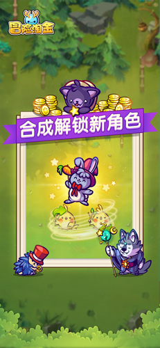 冒险淘‪金