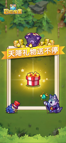 冒险淘‪金