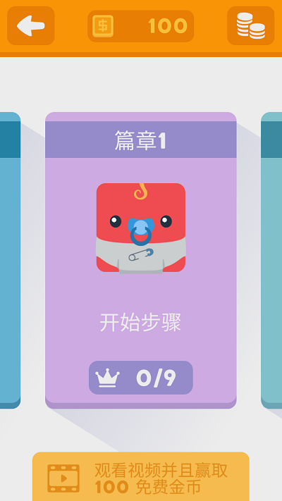 方块喷漆先生