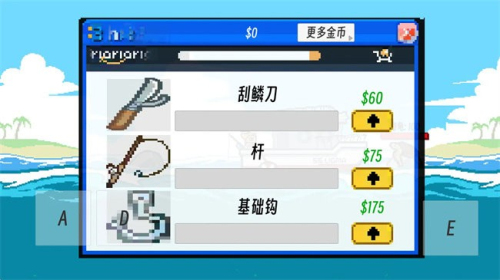 海上钓鱼