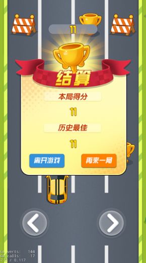 疯狂卡丁车中文版