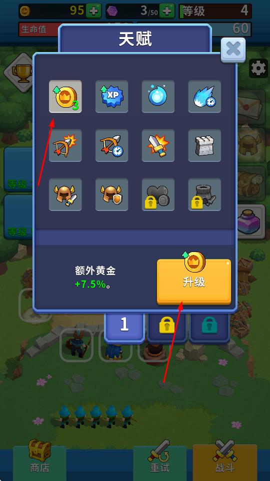 天然城堡
