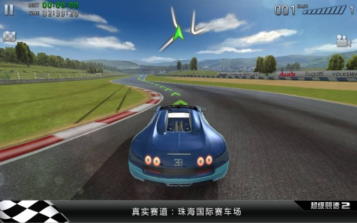 Super Speed Racing 2