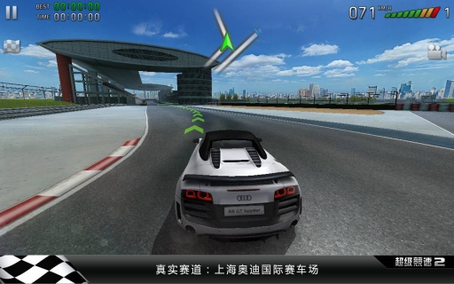 Super Speed Racing 2