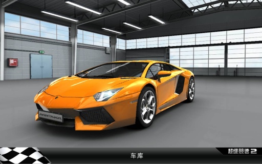 Super Speed Racing 2