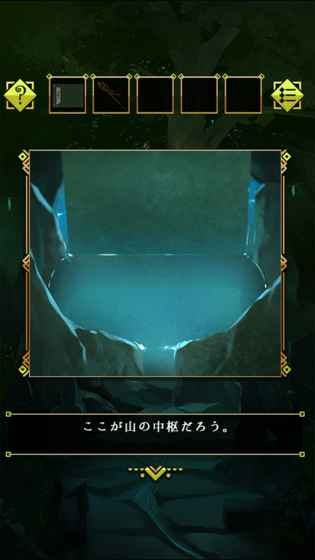 Escape from Mount Penglai