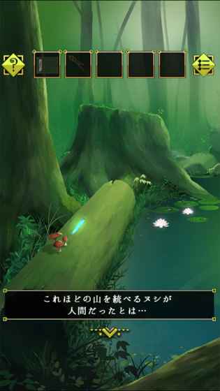 Escape from Mount Penglai