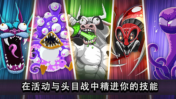 撞头赛车I